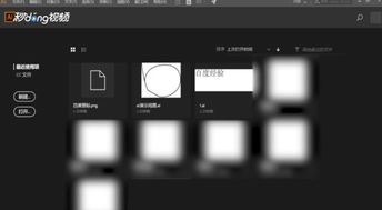 镜像翻转怎么弄