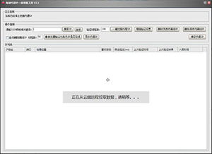 代理ip免费，代理ip免费网址