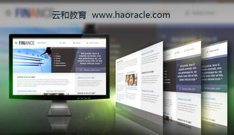 网页设计工资一般多少，网页设计工资一般多少2017