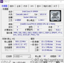 英特尔i7和i9具体有什么区别