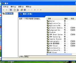 笔记本电脑老是响怎么回事