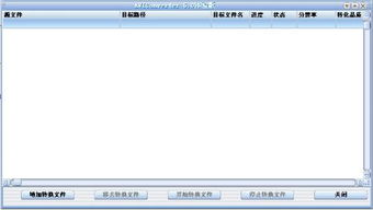 转换器怎么用，转换器怎么用mp3和手机