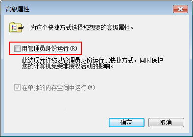 win10管理员，win10管理员权限在哪里设置