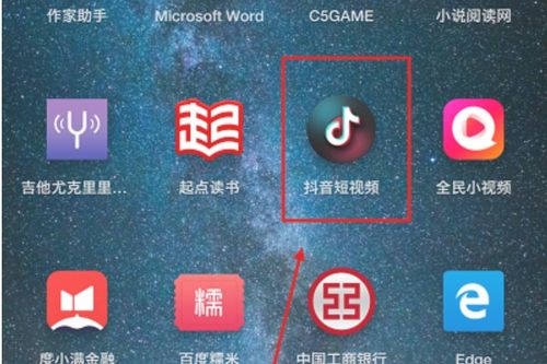 抖音号怎么申请，抖音号怎么申请小号