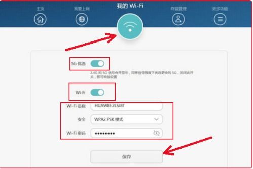 怎么从新设置路由器