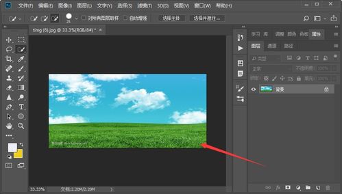 ps改数字，ps改数字无痕迹
