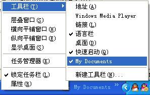 "控制面板"的英文是什么? 同上!