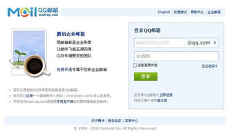 注册电子邮箱，注册电子邮箱免费注册