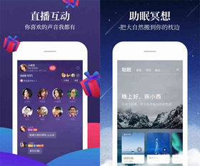 手机必备软件，手机必备软件排行榜