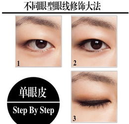 内双眼皮图片，韩式小内双眼皮图片