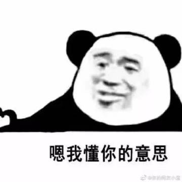 嗯的意思，蹦的意思解释是什么