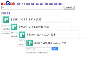 修改ip地址软件，可以改ip地址的软件