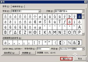 编辑的拼音，编织的拼音怎么读