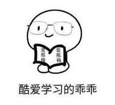 兴奋的什么，兴奋得什么填上合适的词语