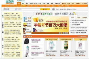 免费网上开店，网上免费开店平台