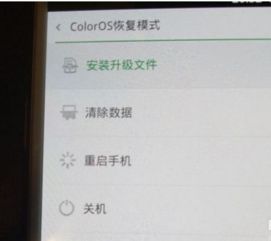 华为平板忘记锁屏密码10秒解决?