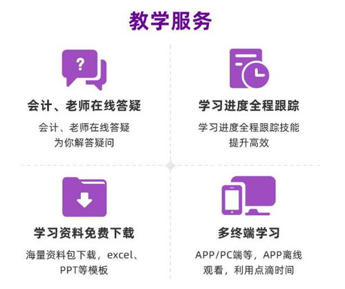 预计净残值怎么计算的?有公式吗?