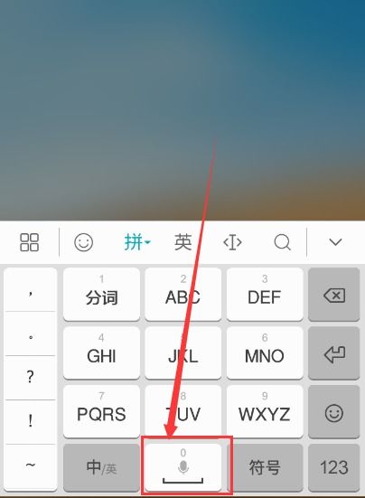 空格符号，空格符号复制
