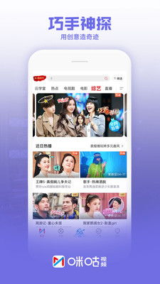 TV版咪咕快游如何选择版本