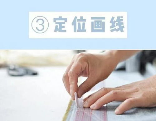 裤腿肥了怎么改瘦点，裤子肥了怎么改瘦小窍门