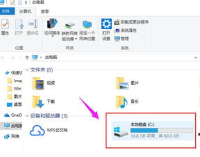 win10怎样清理系统垃圾