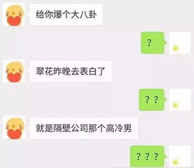 微信回复1是什么意思
