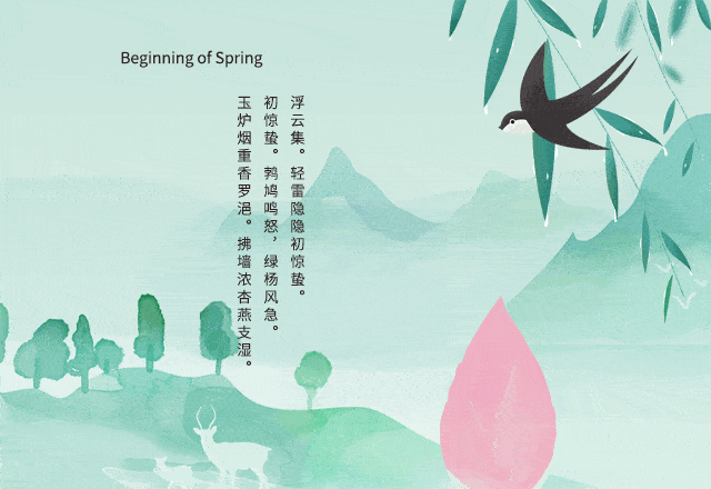 惊蛰是几月几号，惊蛰是几月几号农历