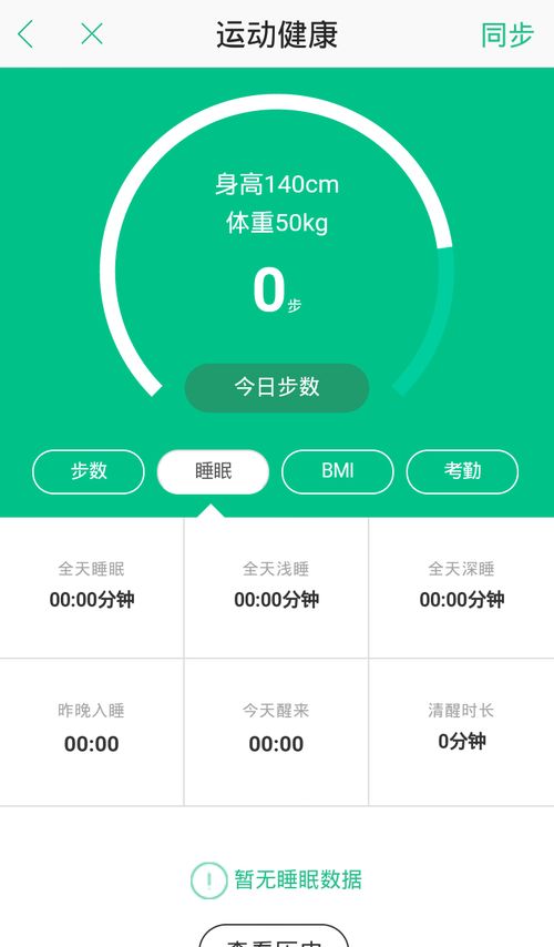 通班是什么意思