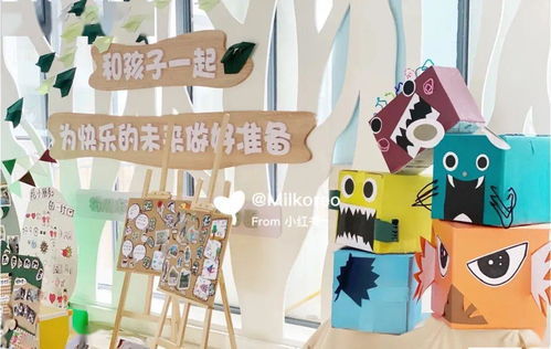 幼儿园创意名称，幼儿园创意名称识字