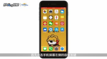 苹果听筒声音特别小，苹果用久了声音变小了怎么弄