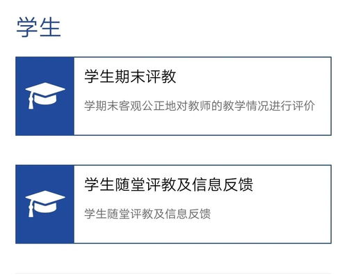 智慧济大登录系统，智慧济大登录系统官网