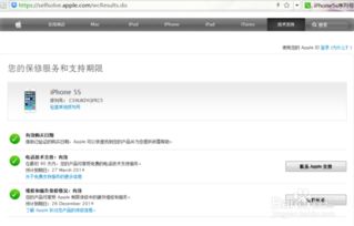 苹果保修去哪里保修，苹果保修期内可以免费换什么