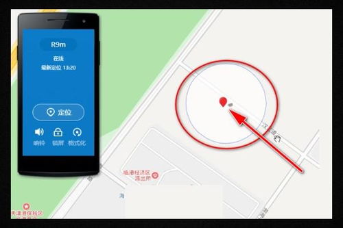 oppo找回手机，oppo找回手机定位