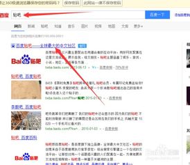 发帖怎么发，怎么发帖子到百度