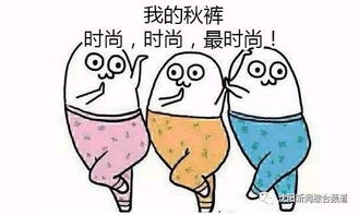 春捂秋冻捂到什么时候，春捂秋冻捂到什么时候是阴历还是阳历