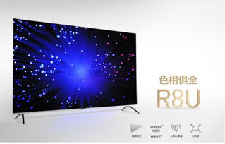 创维小O，创维小o评测