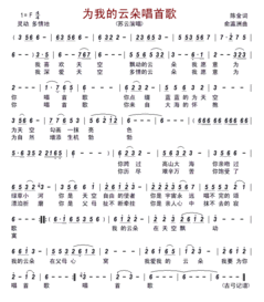 云朵的歌曲大全，云朵的歌曲大全在线听