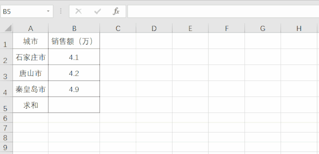 快速求和，快速求和的快捷键