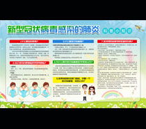 科普知识资料，科普知识资料大全600字