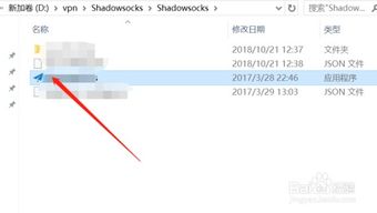 加速器怎么上外网，能上推特的加速器