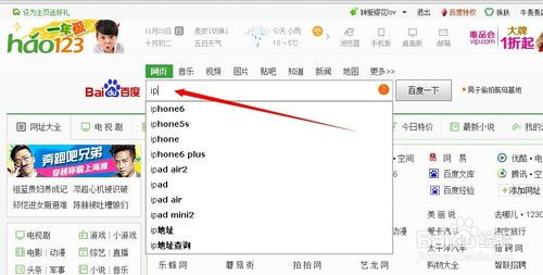 怎么查看自己的ip地址，苹果手机怎么查看自己的ip地址