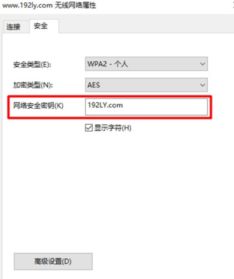 自己的wifi密码忘记了怎么办，家里设置的wifi密码忘记了怎么办