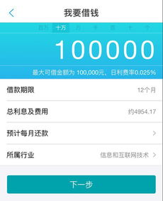 花呗利息高吗，借呗利息高吗一天多少