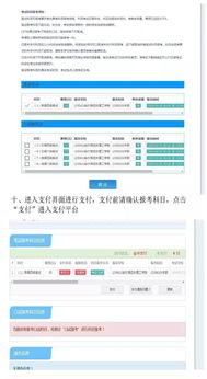 全国四六级报名，全国四六级报名时间