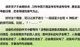 好文章是，好文章是什么让人什么