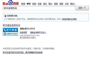 查快递单号中通，查快递单号