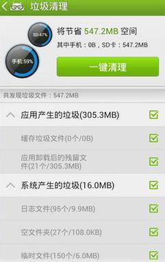 灵敏是什么意思，灵敏是什么意思三年级