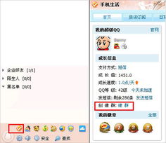 qq如何建群，qq如何建群聊