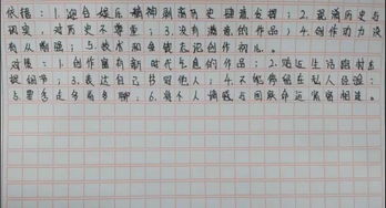 申论公文写作格式