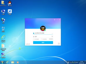 支持win7，支持win7的office版本